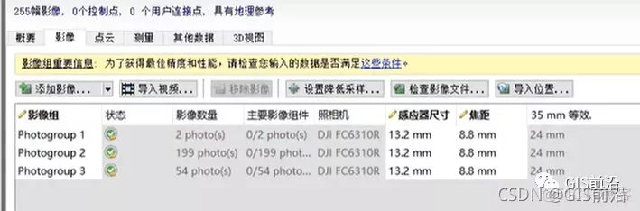 ContextCapture、EPS、CASS3D房地一体详细操作流程_下拉菜单_07